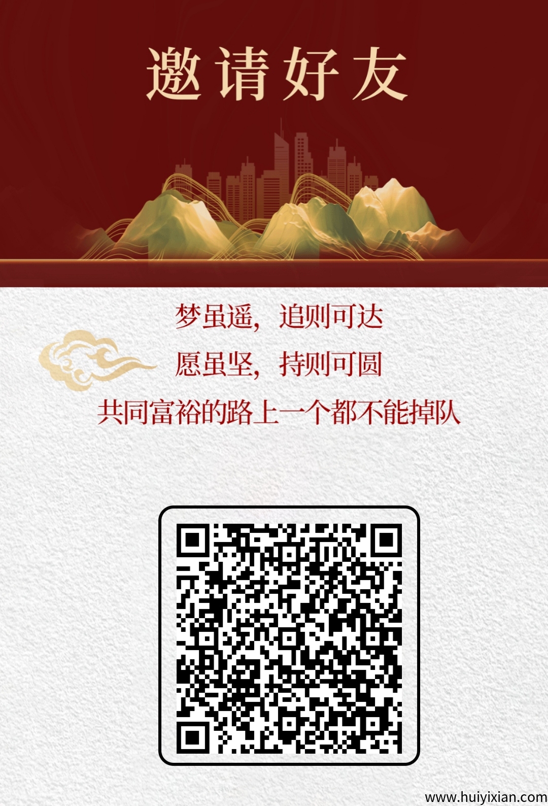 首马紫荆通信，每日答题抽奖-汇一线首码网