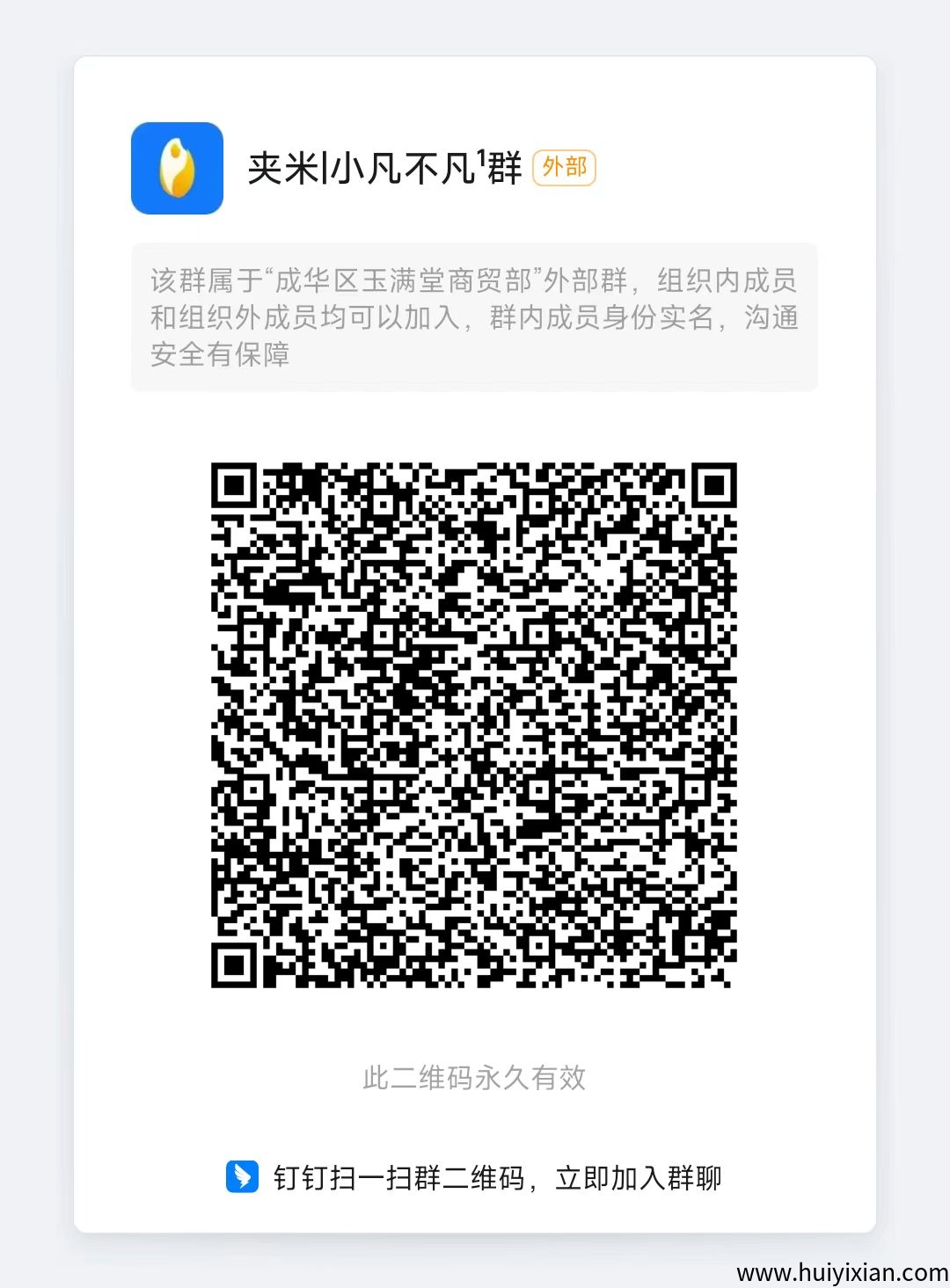 228de32ab420250819213744