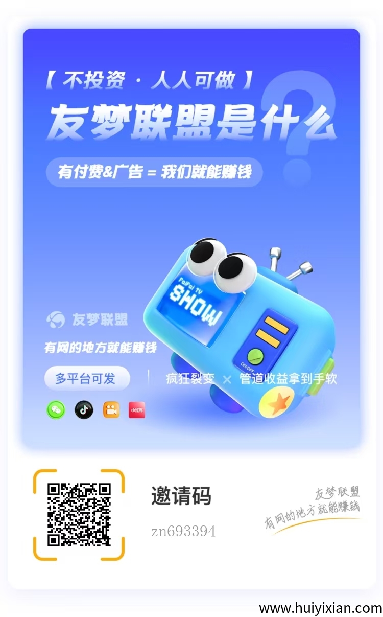 尊牛游戏助手：破解副业难题，轻松掌握日赚300+方法-汇一线首码网