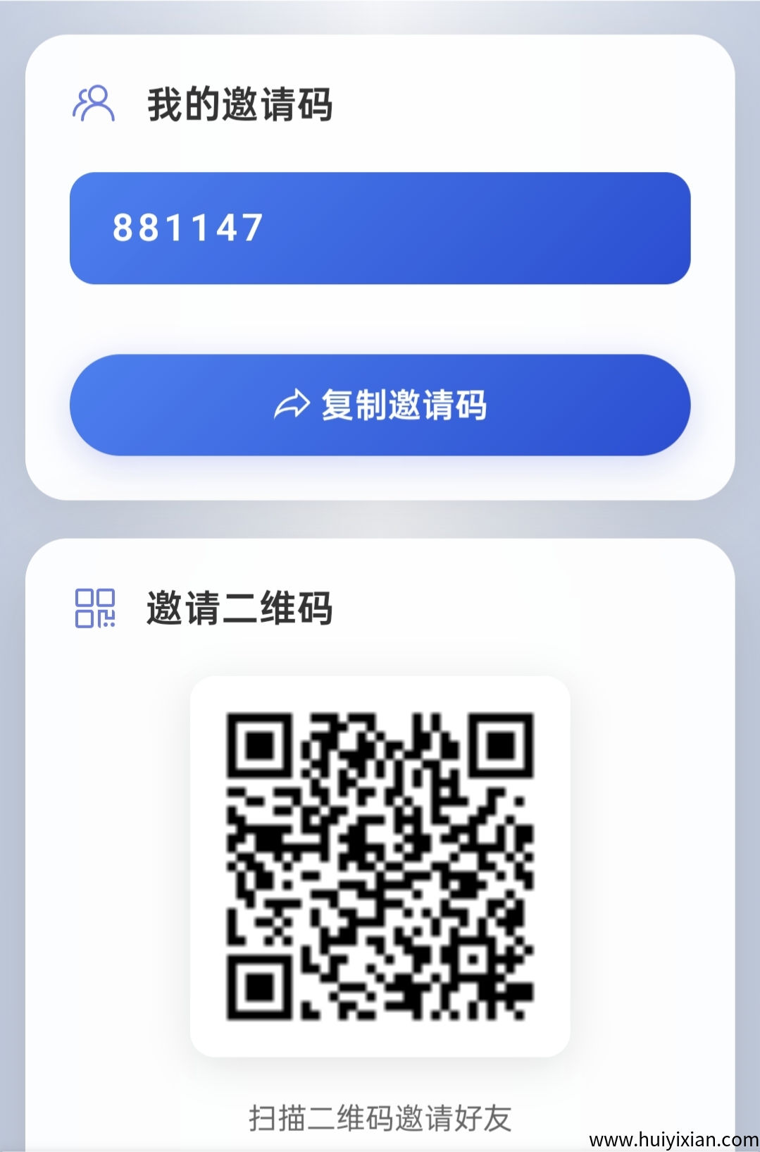 小红书全自动浏览褂机，一兲単机轻松十几块-汇一线首码网