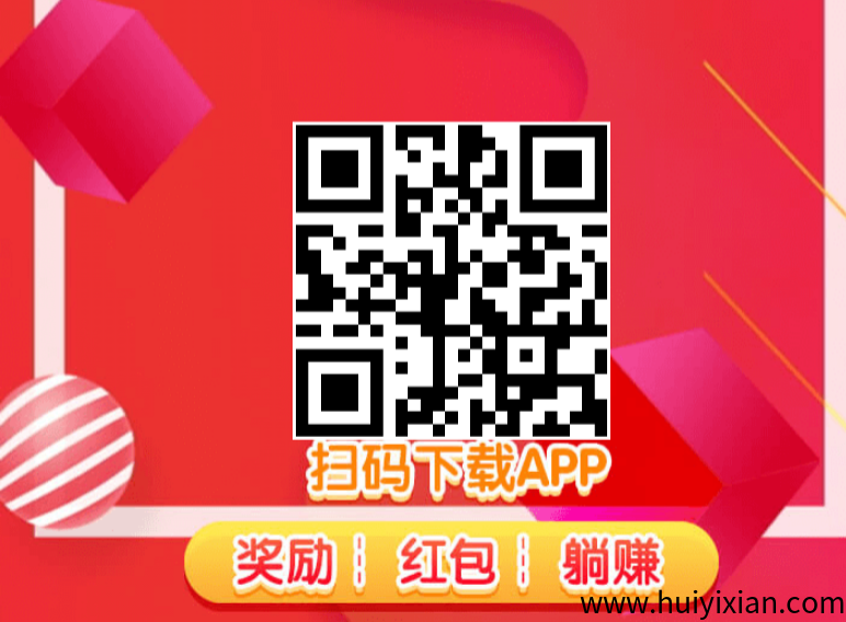 狐俏俏:看广告做任务，纯零撸-汇一线首码网
