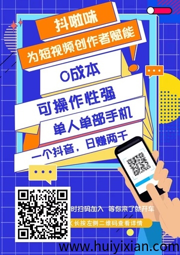 抖啦咪：短剧小说网盘拉新䭭选，短视頻变现头部平/台-汇一线首码网