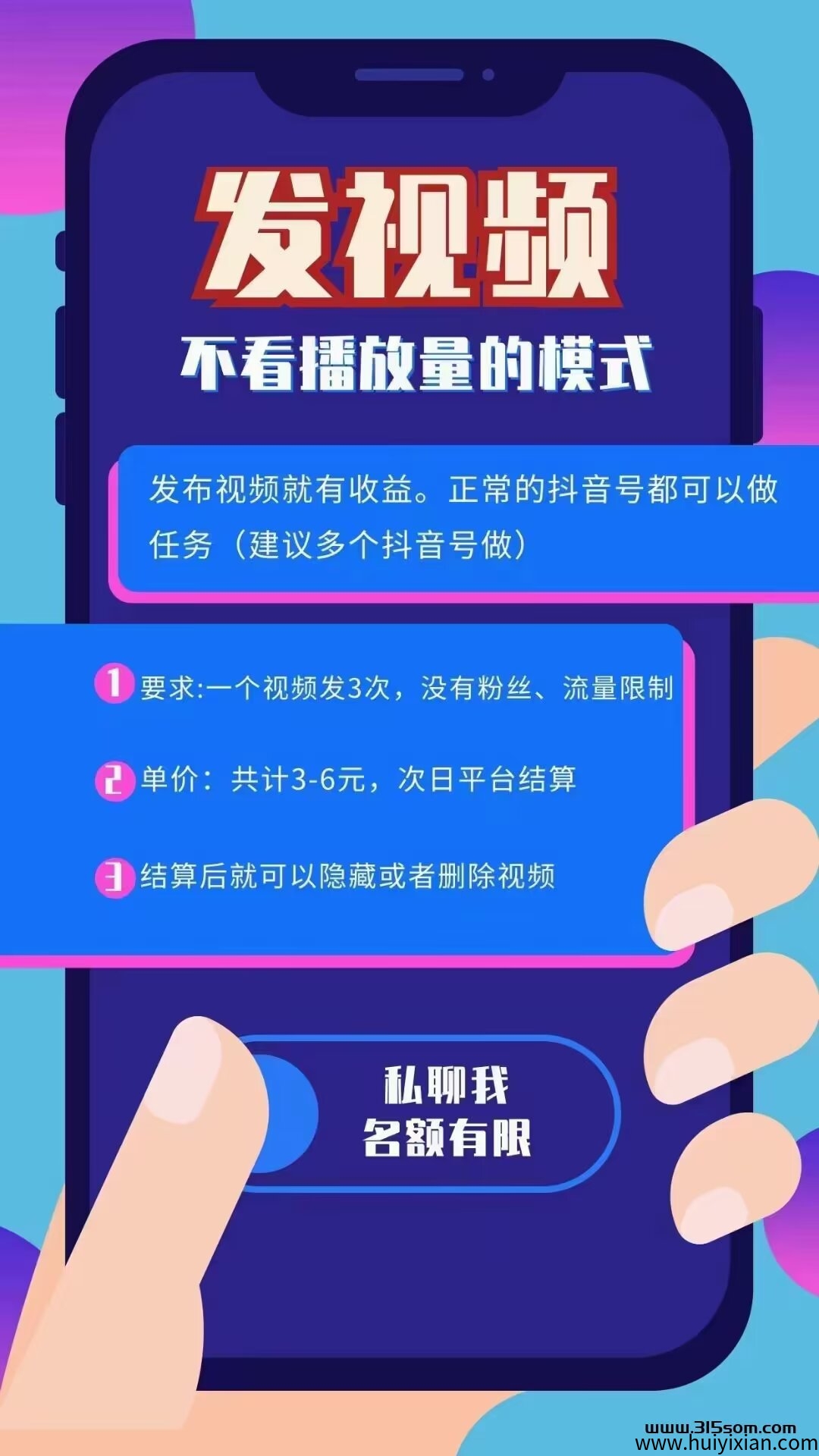 米得客老牌高价代发项目，全零撸，必须深耕！-汇一线首码网