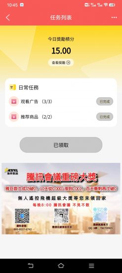雅泰甄选良心零撸,今年必做黑马项目。你值得拥有-汇一线首码网