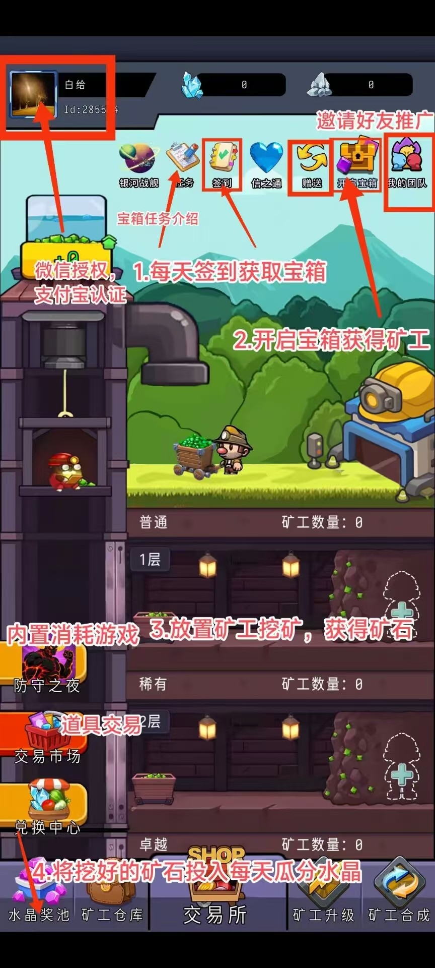 《旷业先锋》8.27首码项目-汇一线首码网