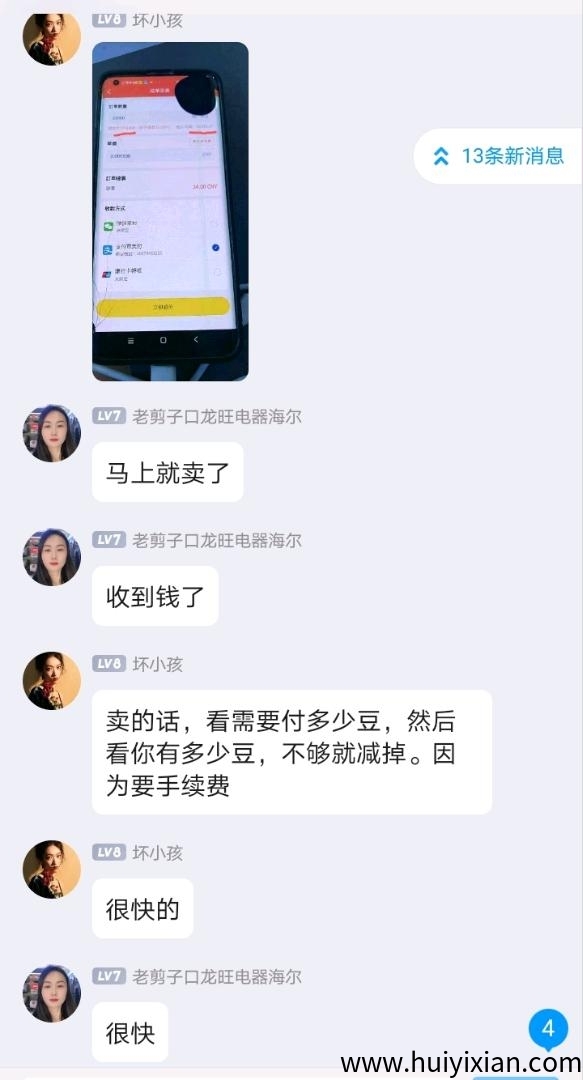 雅泰甄选，零撸每天三个广告-汇一线首码网