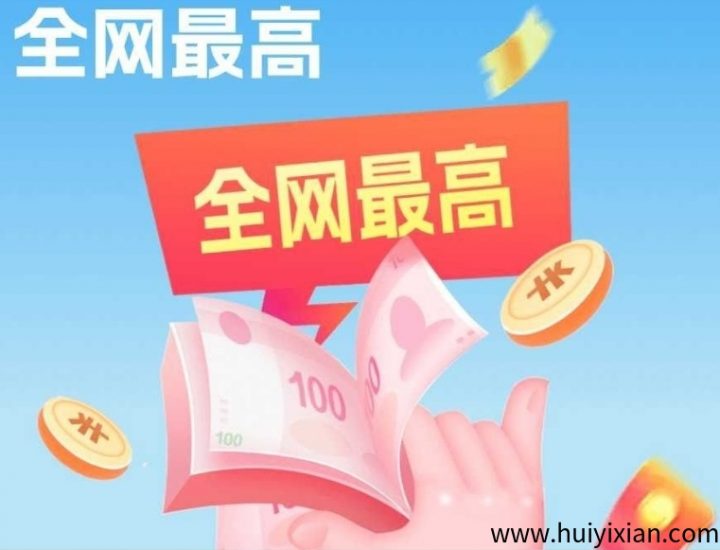 首码零撸盒天下王炸副业䭭选-汇一线首码网