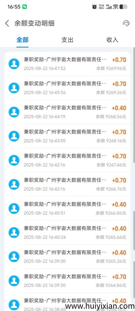 MTJD全自动掘金项目：轻松赚米，上车吃肉！-汇一线首码网