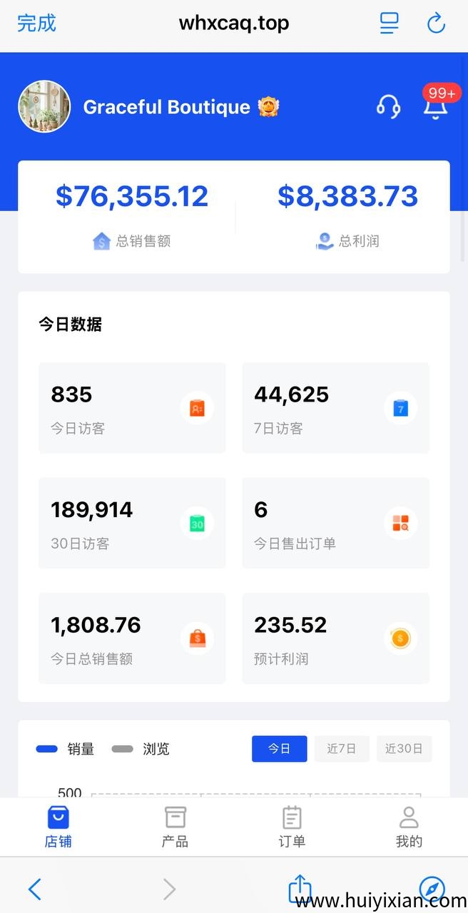 X环球商城 · 联合运营伙伴火热招募中，团队长优先合作-汇一线首码网