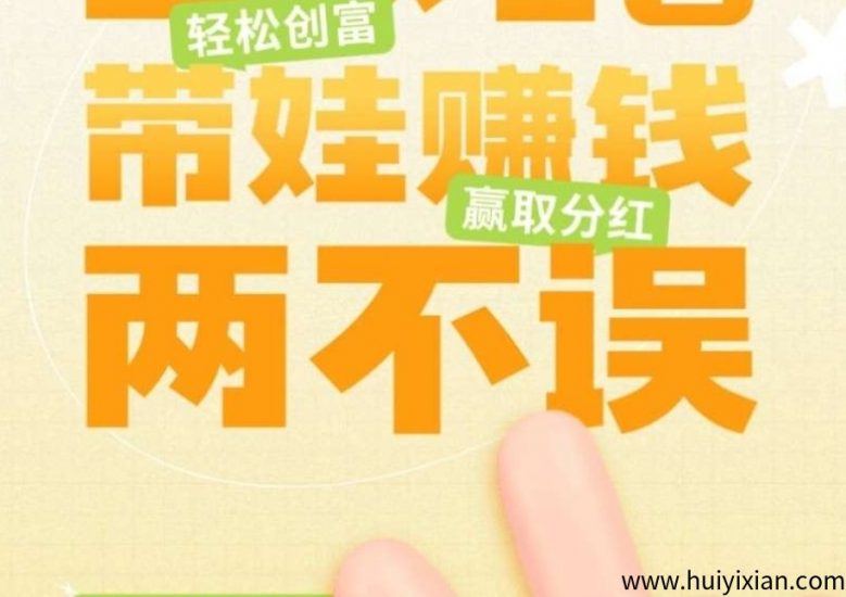 首码简云零撸暴力今日头条代运营日入三位数-汇一线首码网