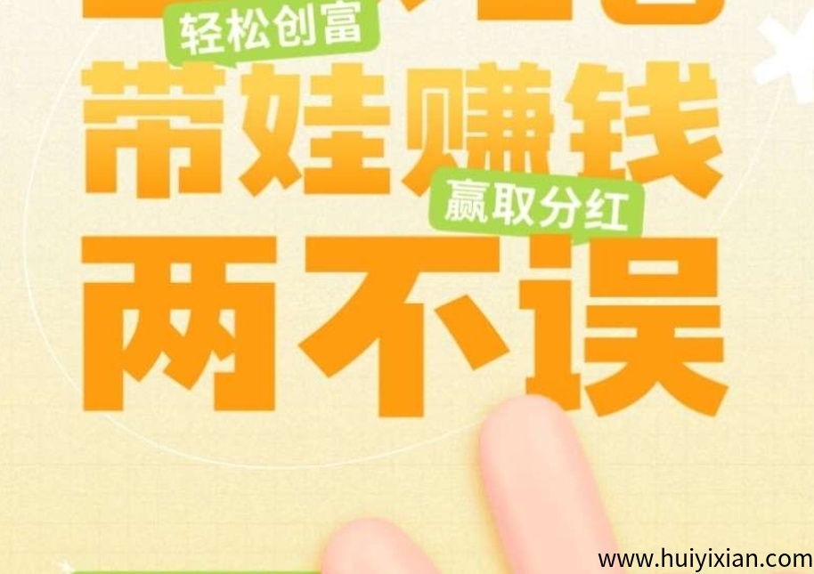 首码盒天下独嘉多板块综合回收暴利日赚200米-汇一线首码网