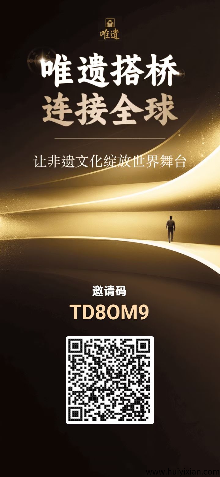 唯遗商城为何这么火爆？？什么样的模式能够这么吸引人？-汇一线首码网