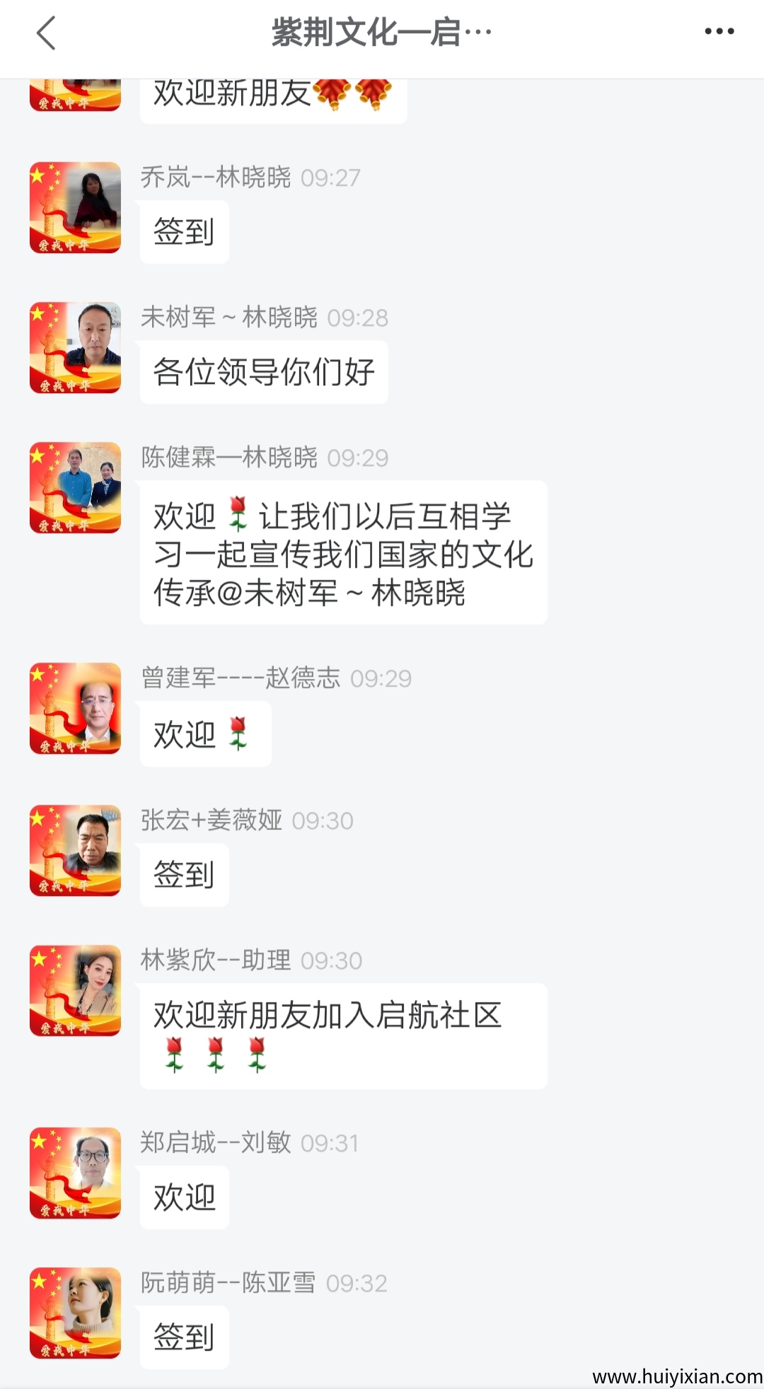 活动期间，额外邀请奖励2圆/人，实时到仗支附宝，累计无上限！-汇一线首码网