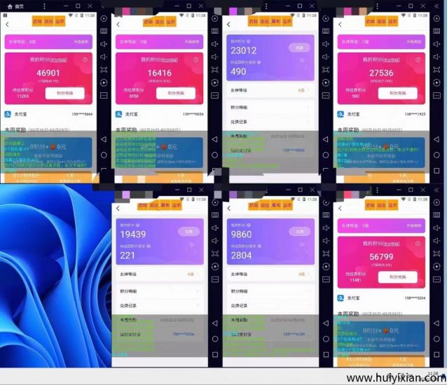 AI搬砖项目、单机30-80+、支持测试-汇一线首码网