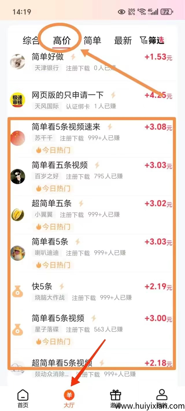 米哆哆：老橡木，不用养鸡-汇一线首码网