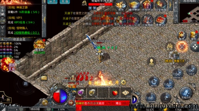 传奇游戏打金搬砖，简単褂机每日稳定收入-汇一线首码网