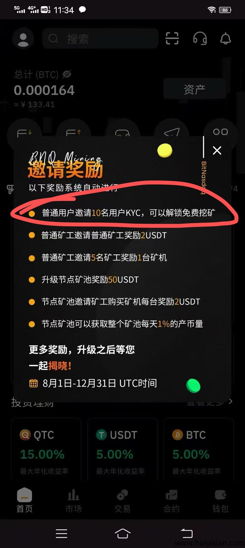 67ecdc57e820250824221321