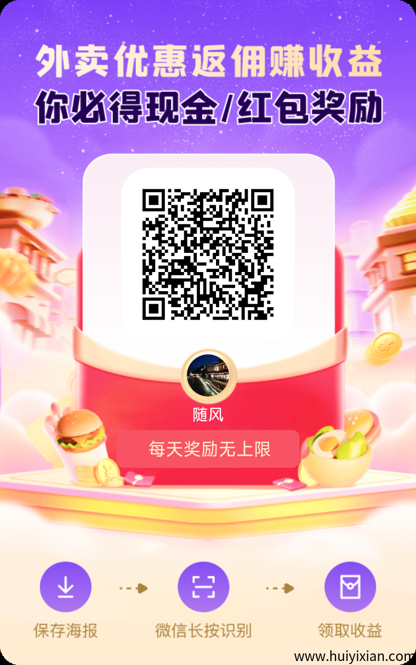 火爆！净态**、动态之皇【未来Go】2.0版本震撼来袭-汇一线首码网