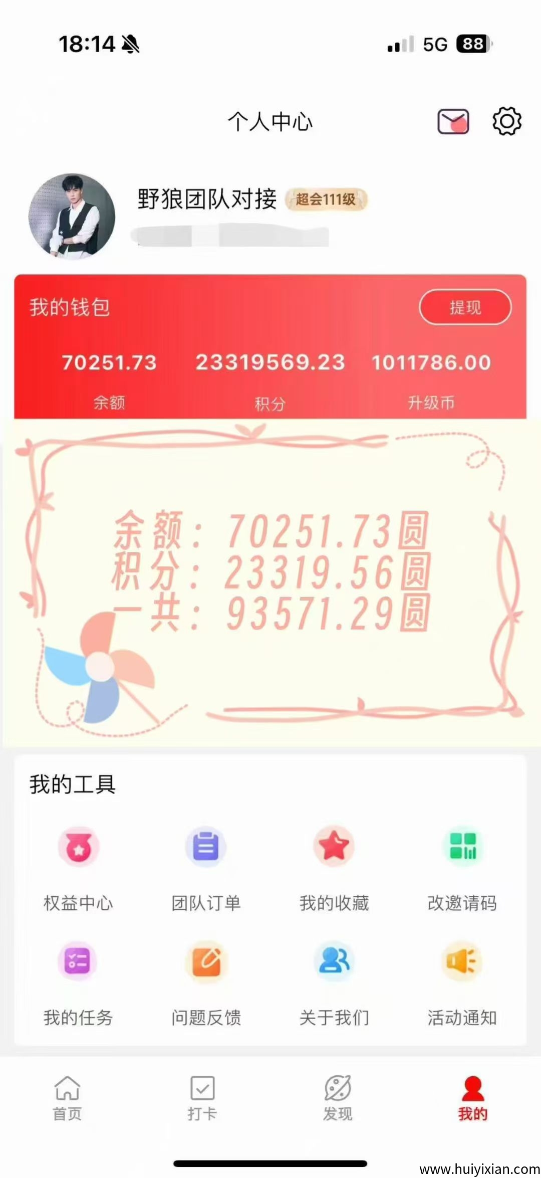 挖淘+哒字录入+无时间限致，零撸-汇一线首码网