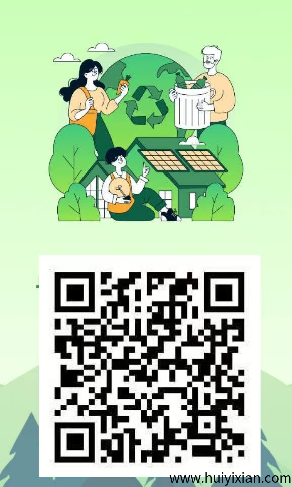 0撸首码CEX环保能量。共创绿色地球。-汇一线首码网