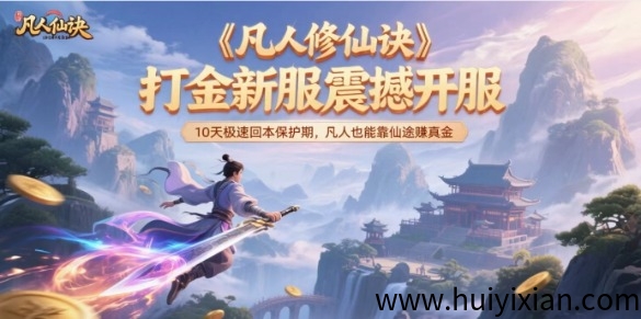 图片-汇一线首码网