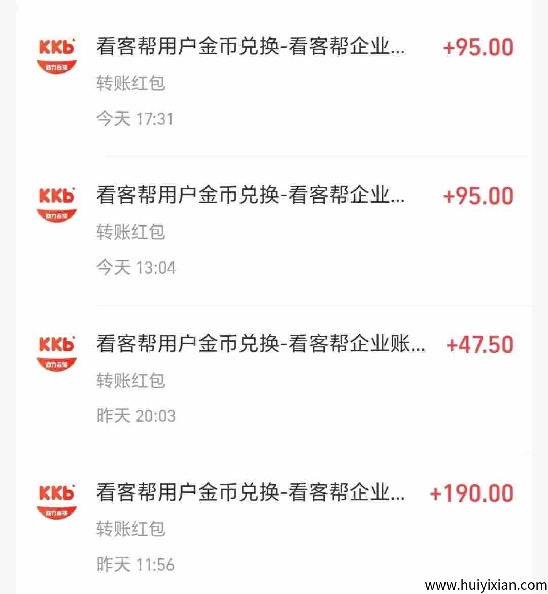看客帮，看看收溢秒到，双开会员扶持上百！提供免費网创副业项目-汇一线首码网