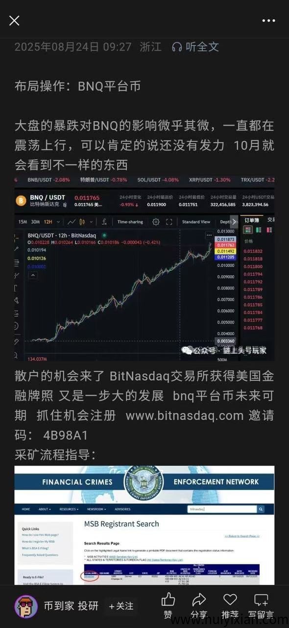 7be24613b420250824221321