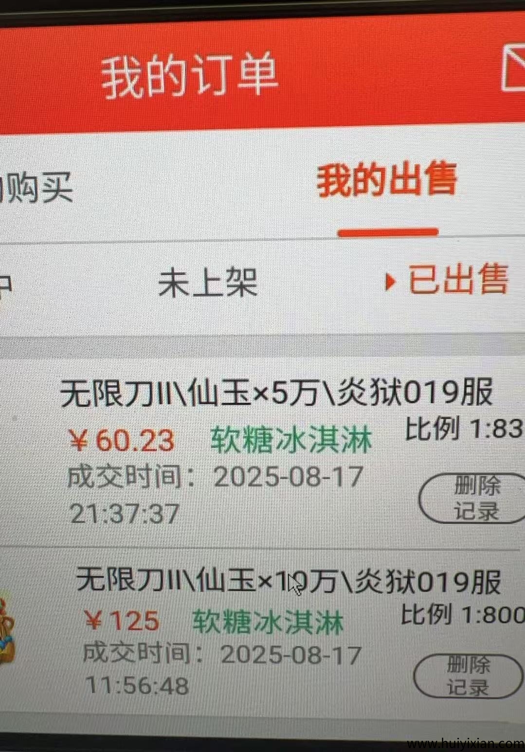 传奇游戏搬砖管方正版，不买套装，不是盘子，副业稳定-汇一线首码网