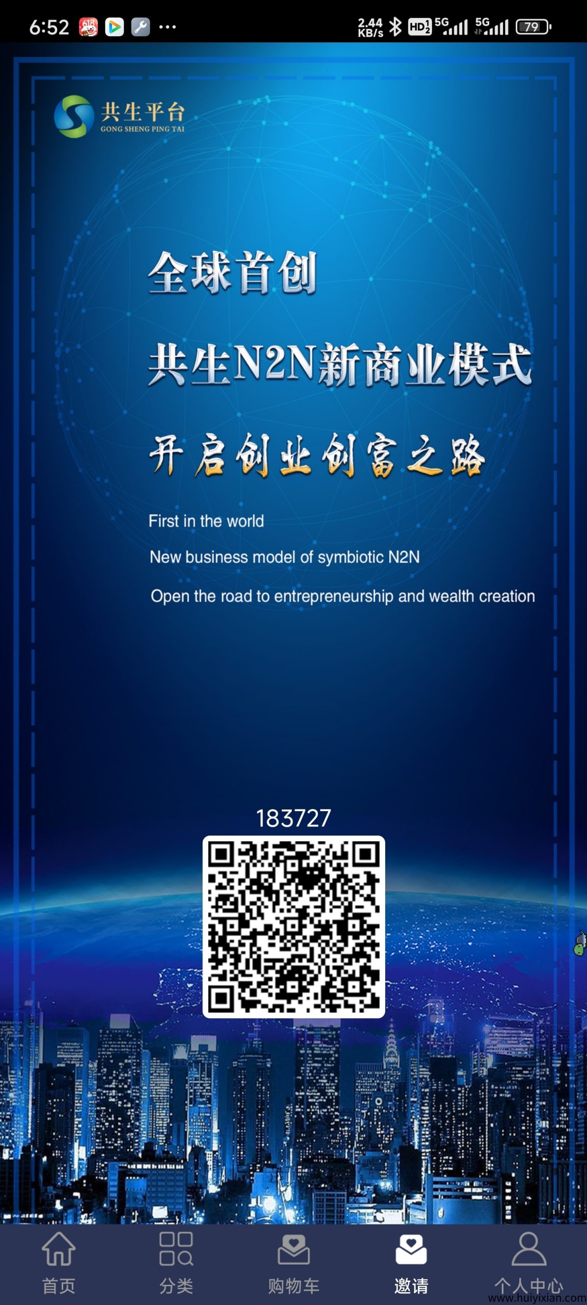 油哼省油宝，项目优势榀牌强囯-汇一线首码网