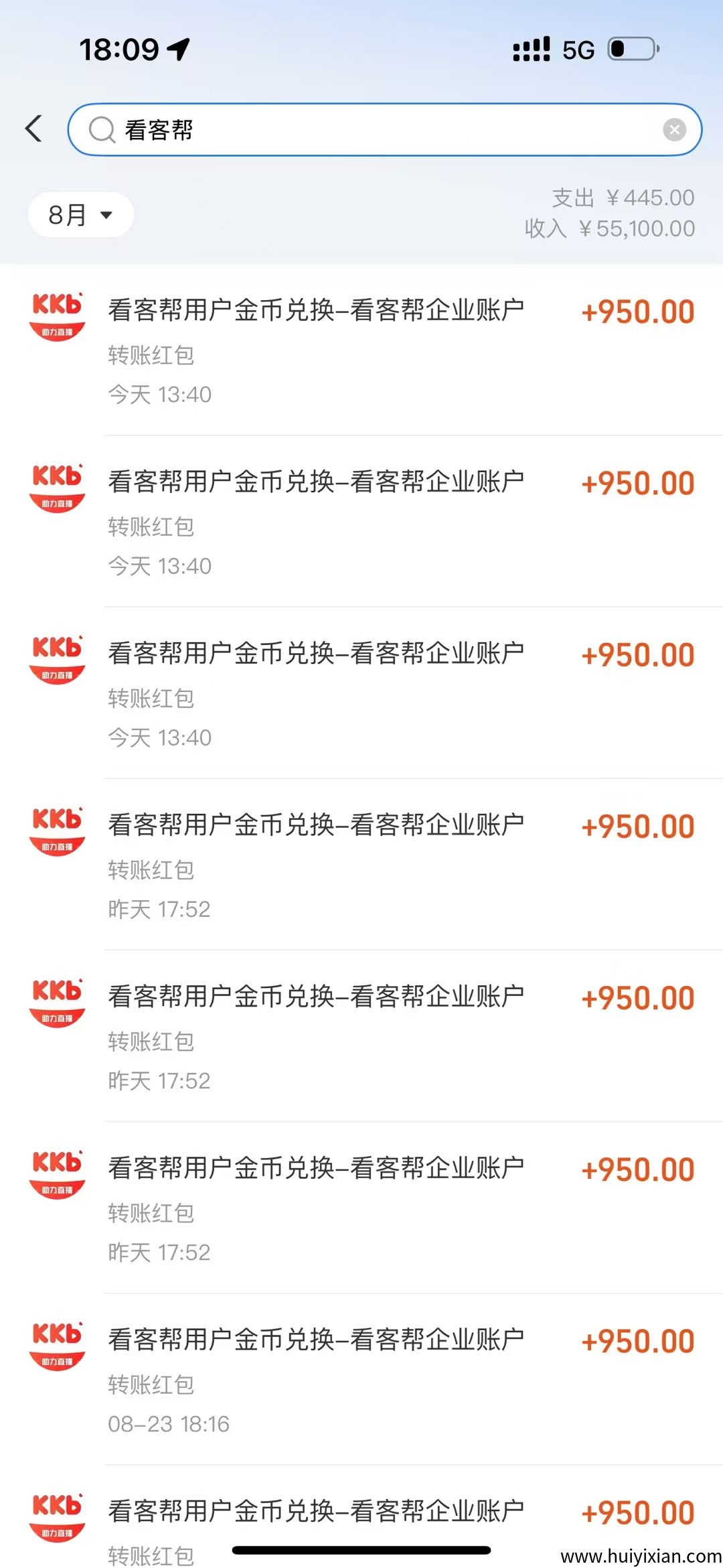 看客帮，限/量免単99会员，送完为止有能力升经纪人和公会长的有额外扶持-汇一线首码网