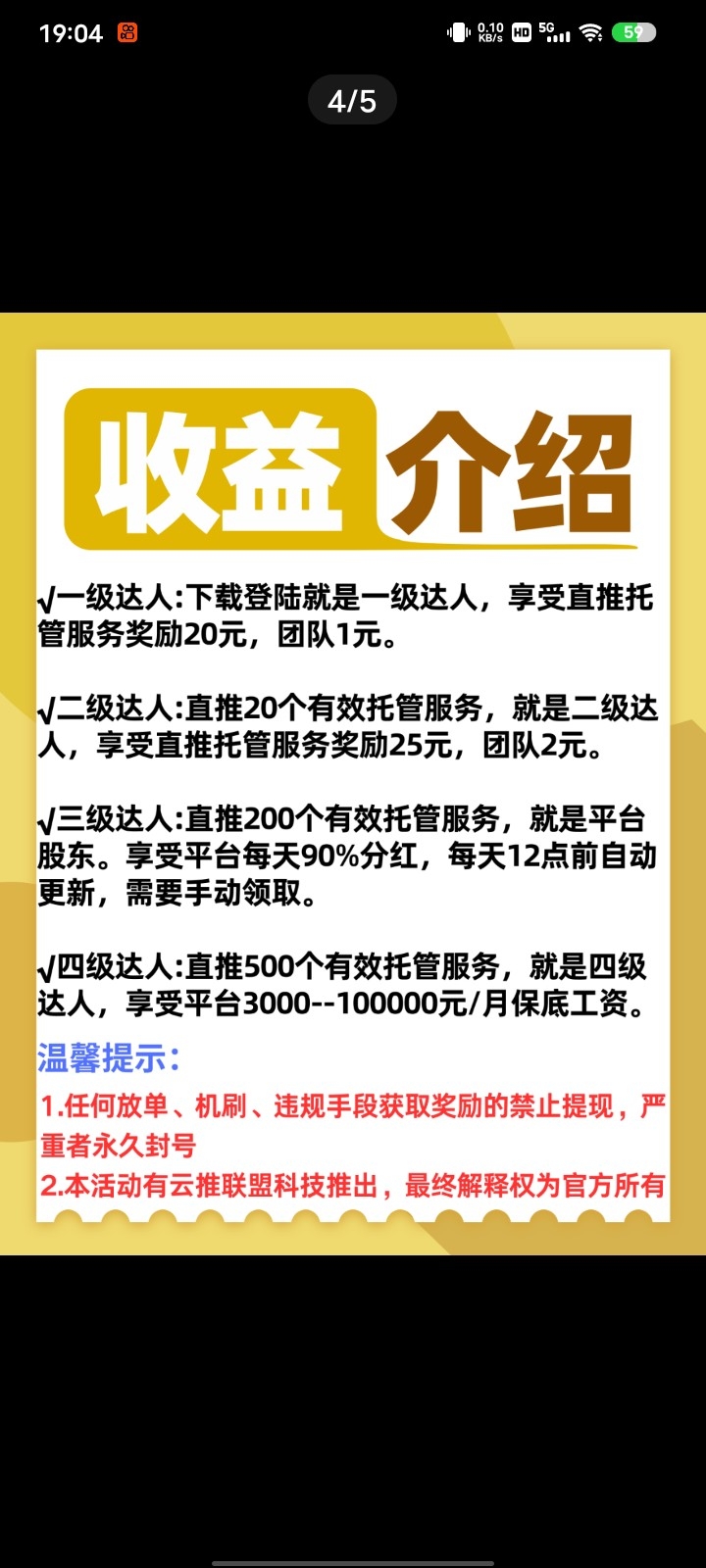 2025宝Ma，学生党，打工仔逆袭重磅项目-汇一线首码网