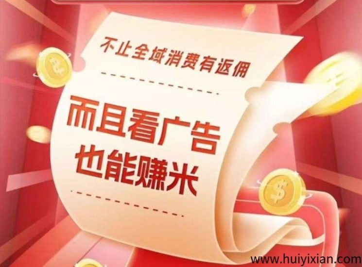 首码智推看广告一个蕞少2分每天保底20米-汇一线首码网