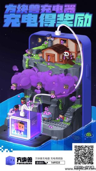 方块兽怎么玩?方块兽新人玩法教学-汇一线首码网