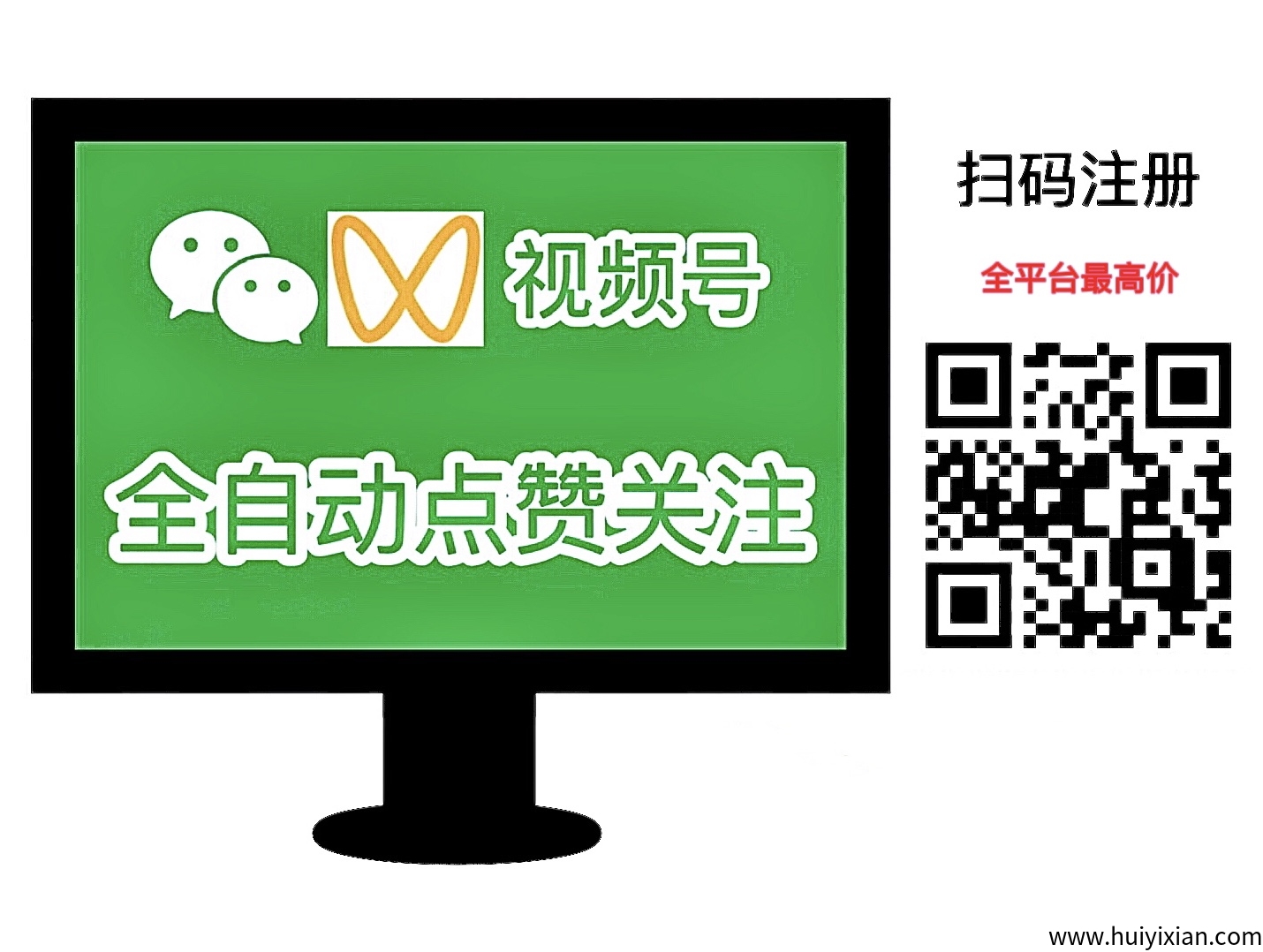 一斗米褂机平/台，每天自动赚米，绿色长久项目，无线代模式-汇一线首码网