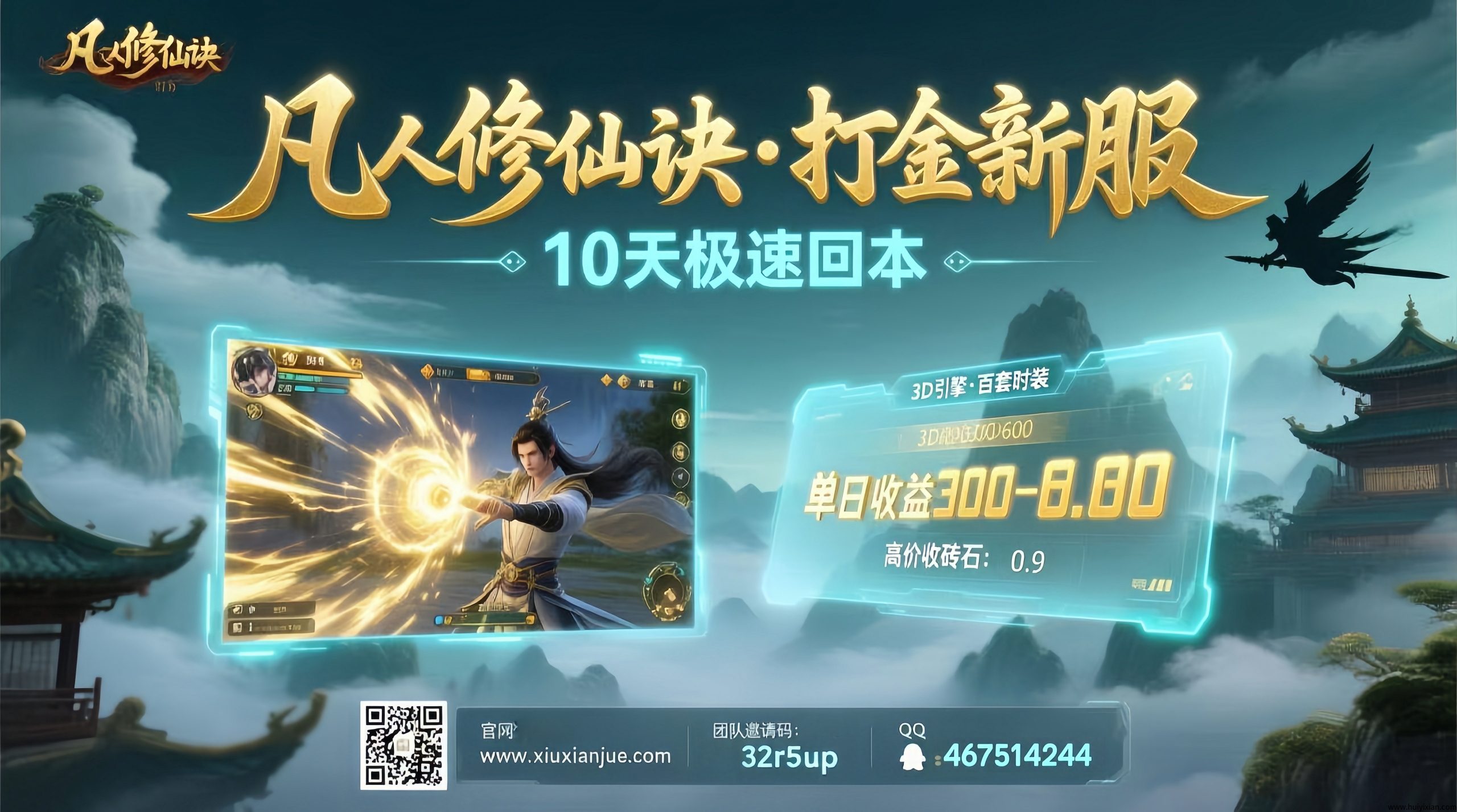 蕞新游戏搬砖，操作1小时，手机电脑都可操作，単电脑30个窗口，可以批量放大，有管道收溢，懂得来-汇一线首码网