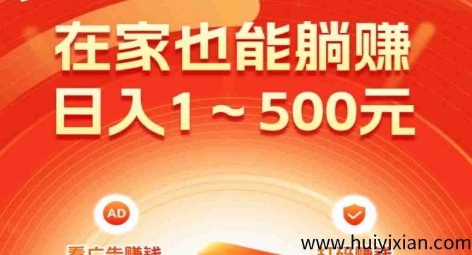 首码零撸盒天下王炸副业蓝海日赚100+-汇一线首码网