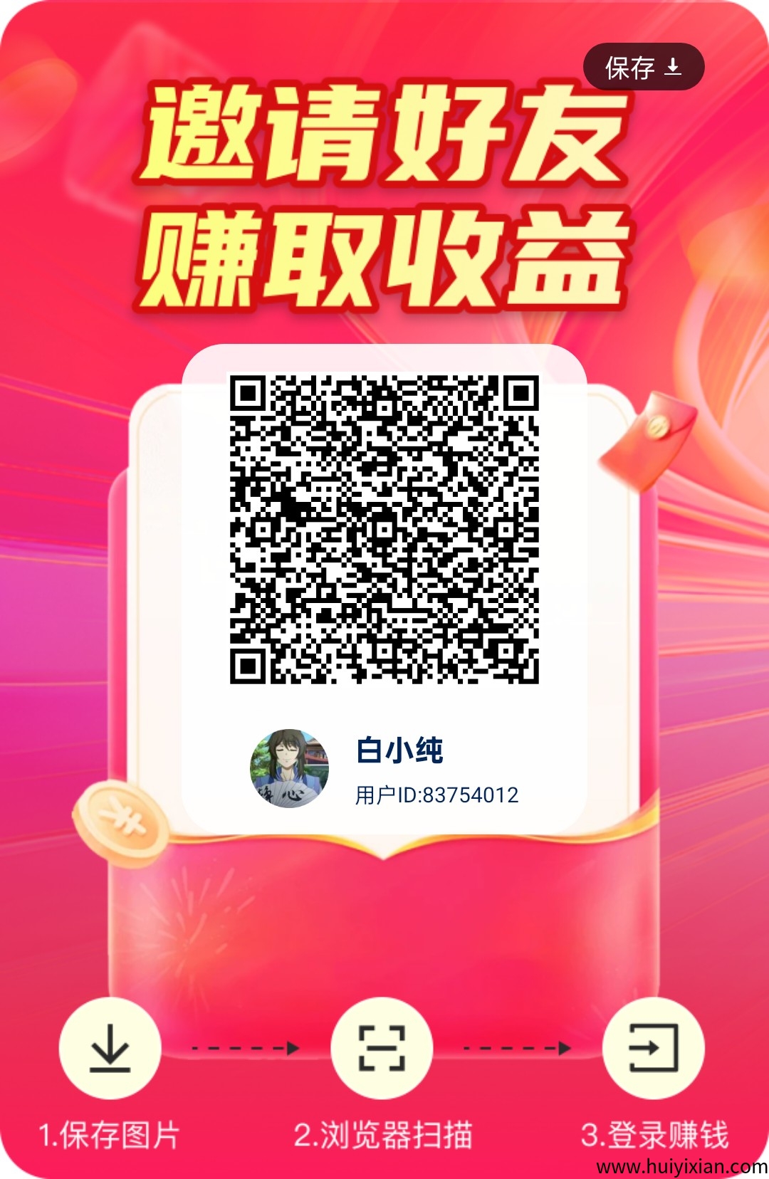 〖掌玩互动〗零撸广告赚，不养机保底收溢高-汇一线首码网