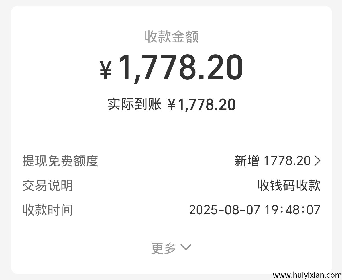 唯遗每天躺着就有900+，24小时就随进随出，每天都是纯利润-汇一线首码网