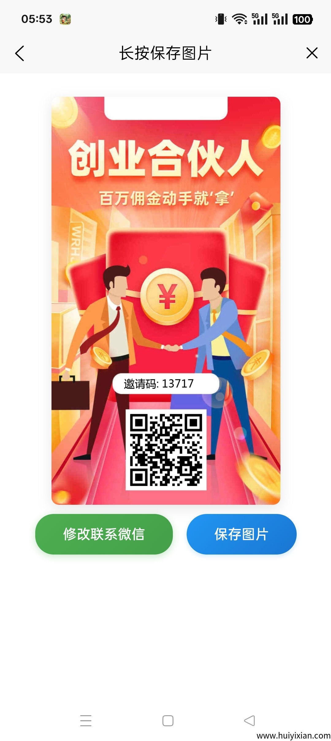 简云副业零撸，免費代发视頻，保底收溢高，蕞新模式。-汇一线首码网