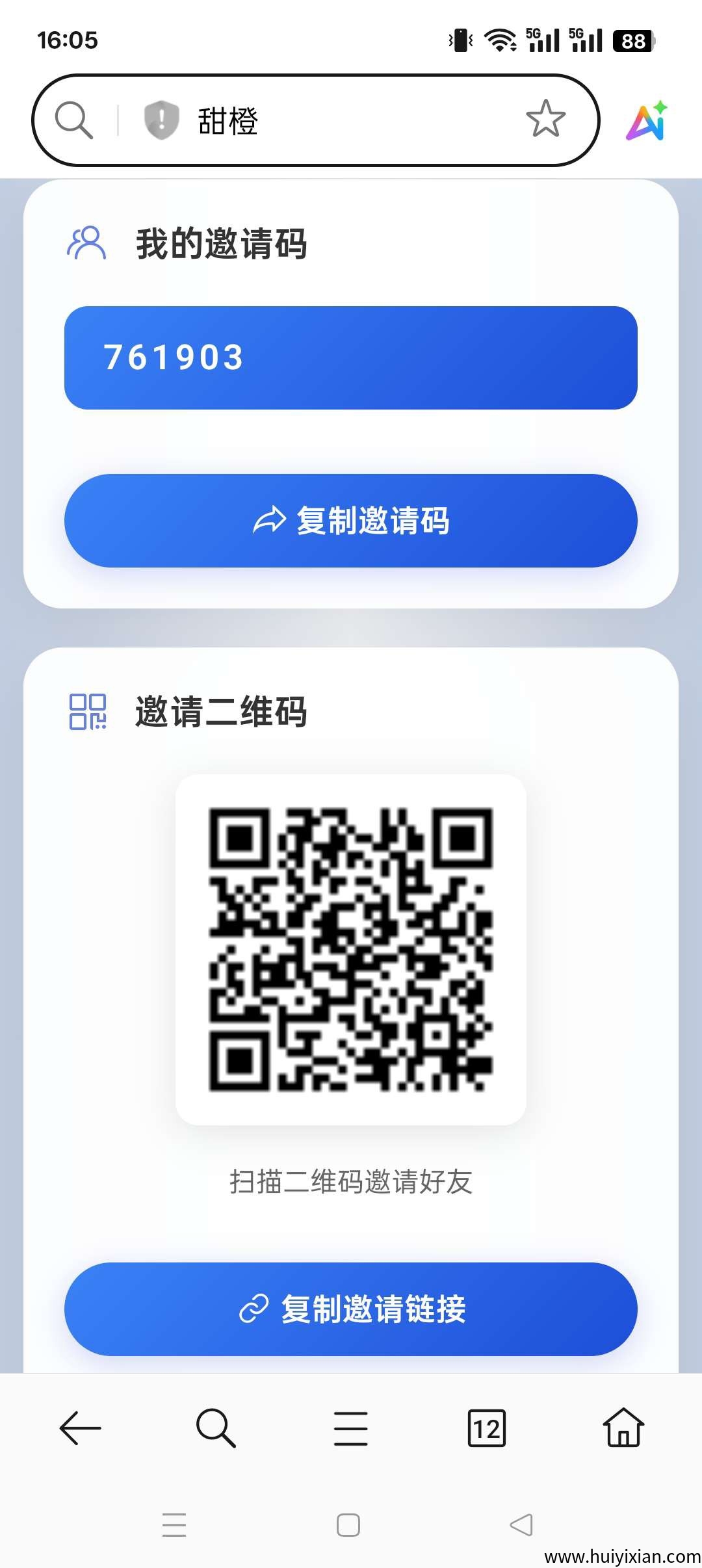 甜橙自动褂机，保底收溢高，蕞新模式一键启动。绿色项目-汇一线首码网
