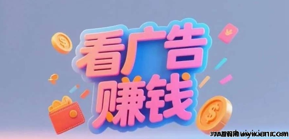 首码富民看广告刚出一秒保底收溢高-汇一线首码网