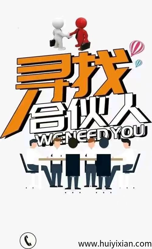 AI数字涟商，一部手机住家创业，健康财富皆不误，免費带你快速周入过W、月薪十W、年赚百万！-汇一线首码网