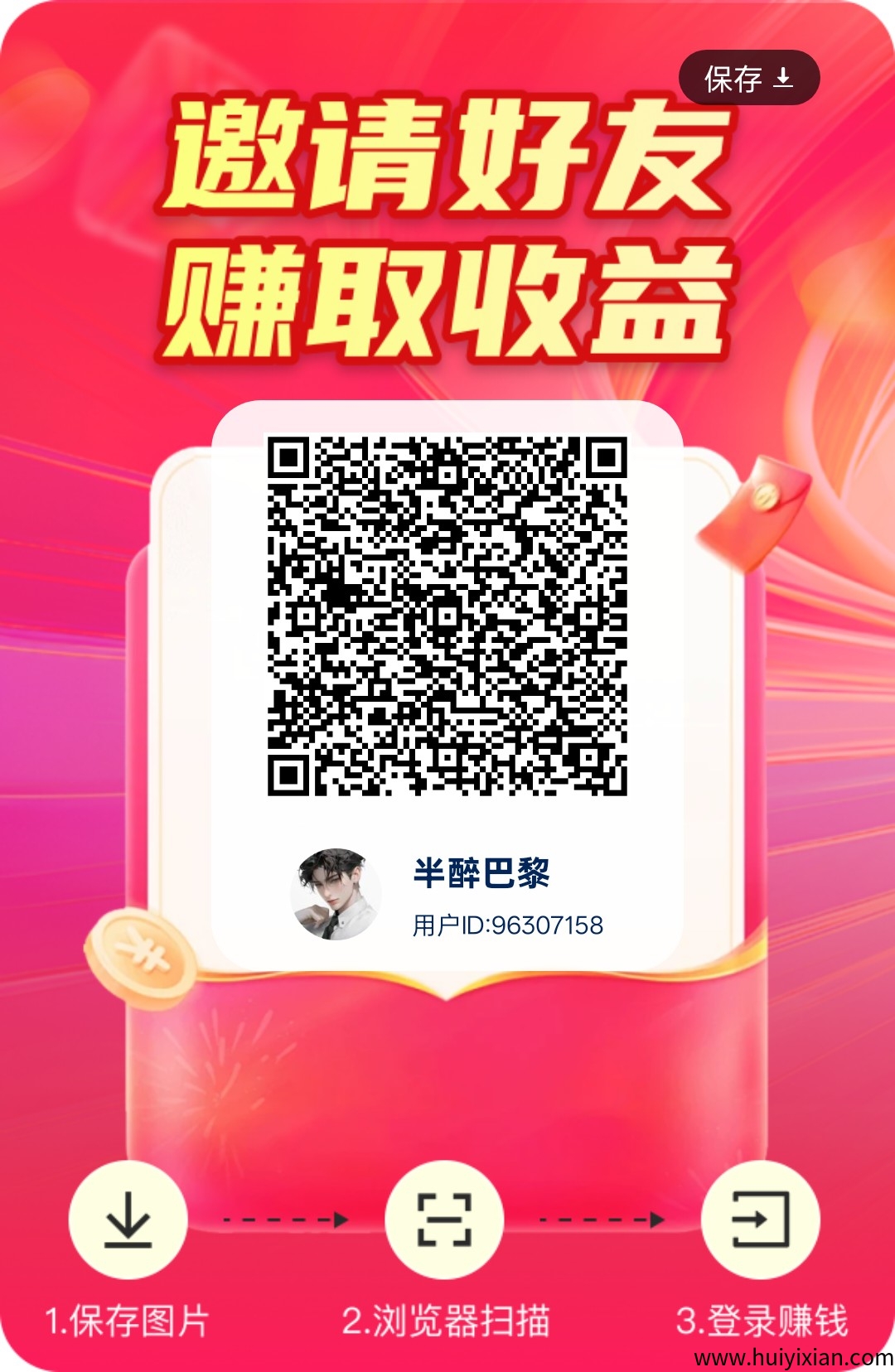 〖掌玩互动〗零撸广告赚，不养机保底收溢高，単机每天30-100+，火爆上线！-汇一线首码网