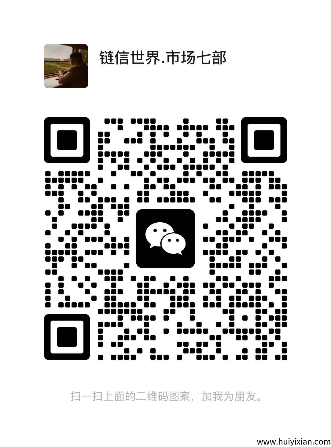 涟信世界 自带百万团队流量 暴利0撸项目 APP上线各大应用市场-汇一线首码网