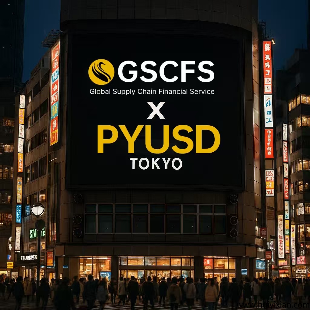 23年到现在，SCFS开启跨境电商新征程，对接有缘人-汇一线首码网
