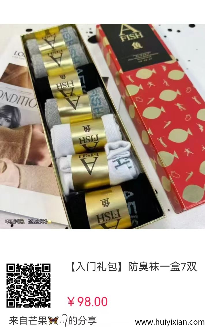 小满商品撸货平/台上线，稳定赚米！宝Ma副业，收溢可观，收入有保障！-汇一线首码网