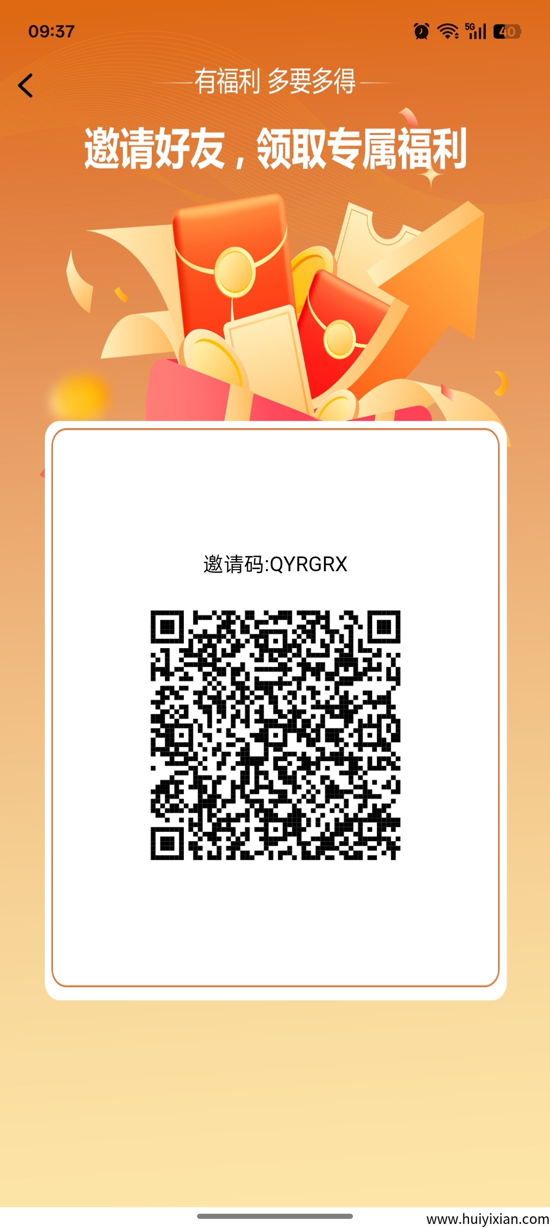 东方创投凤凰潮升级版-汇一线首码网