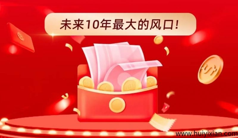 首码畅游,免费广告项目可签合同,依法交税合规平台,-汇一线首码网