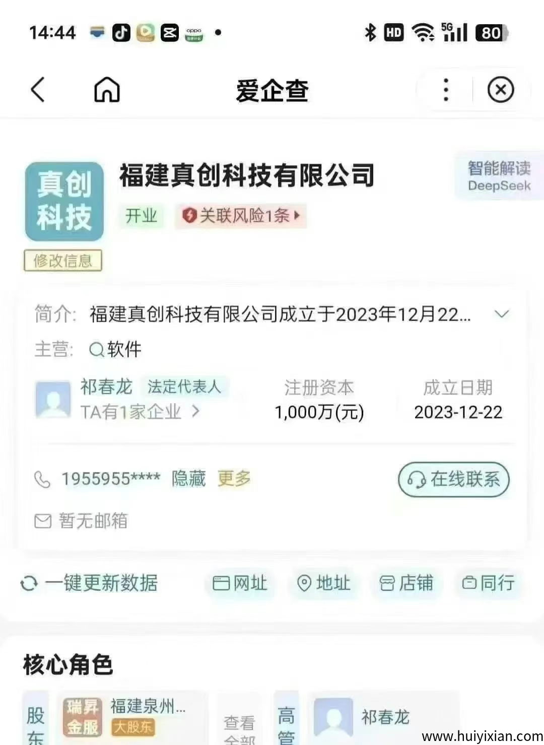 d2b5ca33bd20250811091425