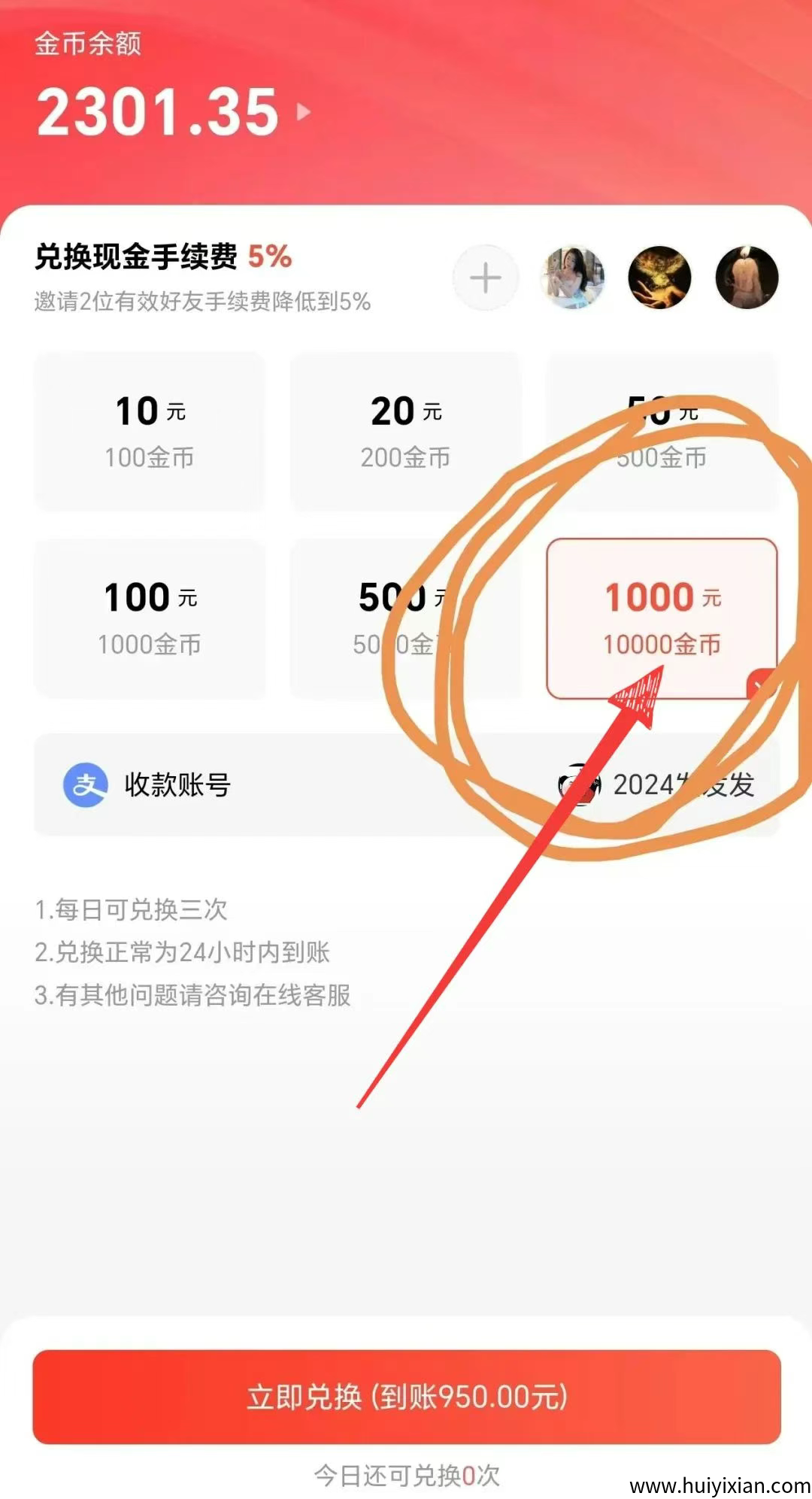 d2b5ca33bd20250811091724